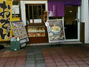 えりさんのつるのおんがえし 横川店の投稿写真1