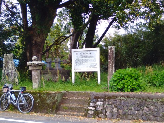 大里古墳