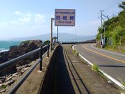 ふじみのニッカボッカーズさんの羽根岬の投稿写真1