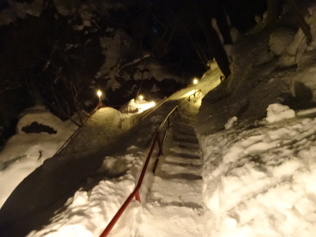 山田温泉
