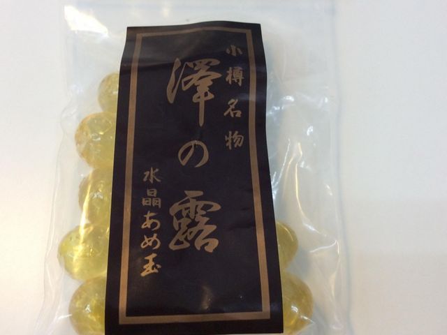 商品は飴だけ。_澤の露本舗