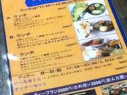 うめのやさんのアヒリヤの投稿写真1
