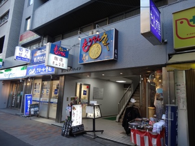 もうやんカレー 246 渋谷店_もうやんカレー 246 渋谷店