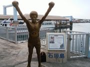 係長くんさんの石垣港離島ターミナルの投稿写真1
