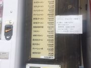 みかりんさんの麺屋 鼎の投稿写真3