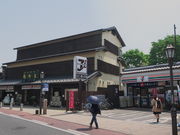 sklfhさんの滝沢本店(酒造)の投稿写真1