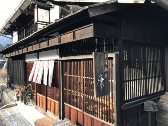 外観_茶房画廊康