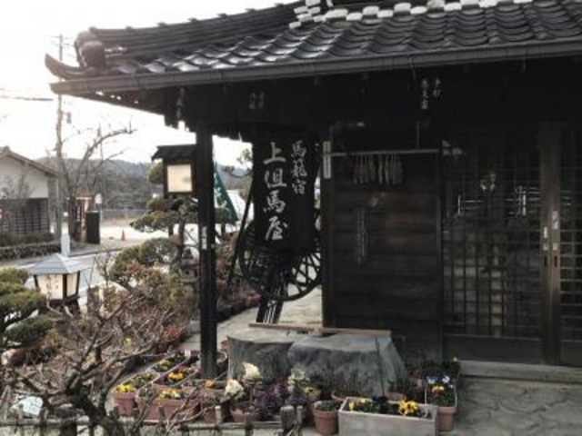 外観_恵盛庵