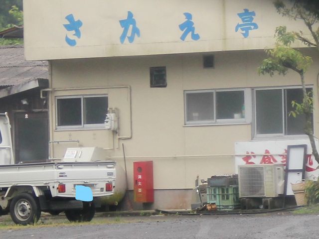チャンポン定食_お食事処さかえ亭