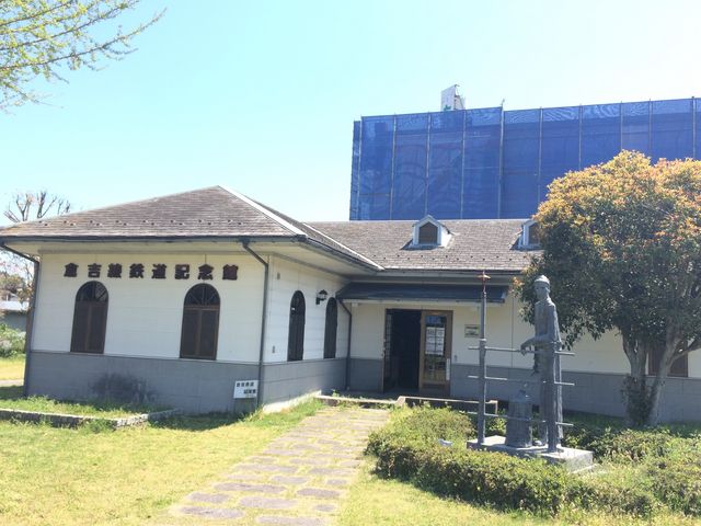 倉吉鉄道記念館_倉吉鉄道記念館