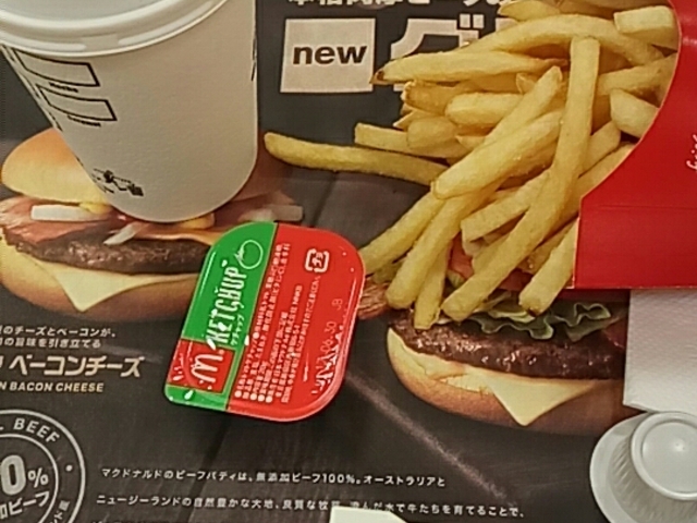 商品_マクドナルド(McDonald’s) イオン東浦店
