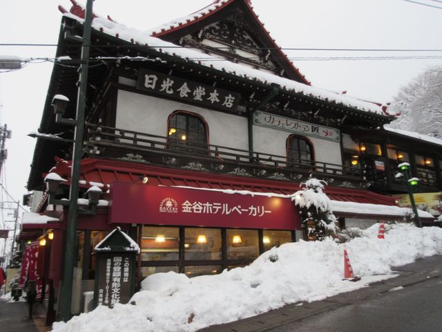 店舗外観_金谷ホテルベーカリー 神橋店