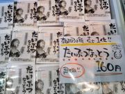 usaさんの奈良まほろば館の投稿写真1