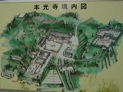 ギグスさんの本光寺の投稿写真2