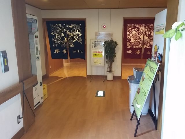 蔵の湯5_ふれあいパーク喜多の郷 蔵の湯