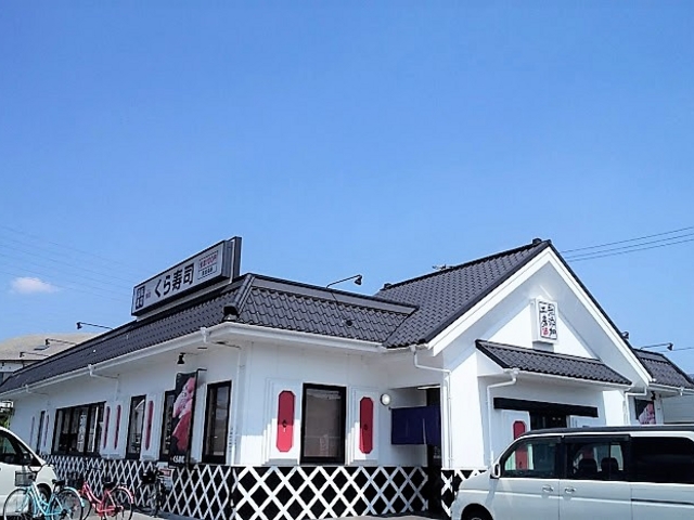 くら寿司_くら寿司岡山十日市店