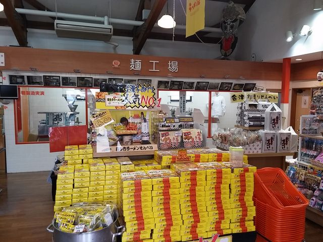 ラーメン館4_会津喜多方ラーメン館