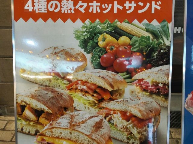 ホットサンドは店舗によって提供しているお店としてないお店があるようです。_サンマルクカフェ阿佐ヶ谷駅前店