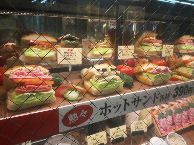 中の具は定期的に変わります。_サンマルクカフェ阿佐ヶ谷駅前店