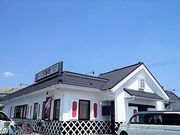 にゃーぐる。さんのくら寿司岡山十日市店の投稿写真1
