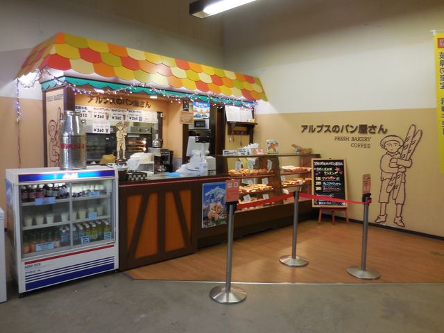 人気のパン屋さん_アルプスのパン屋さん