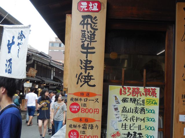 串焼きグルメ_じゅげむ