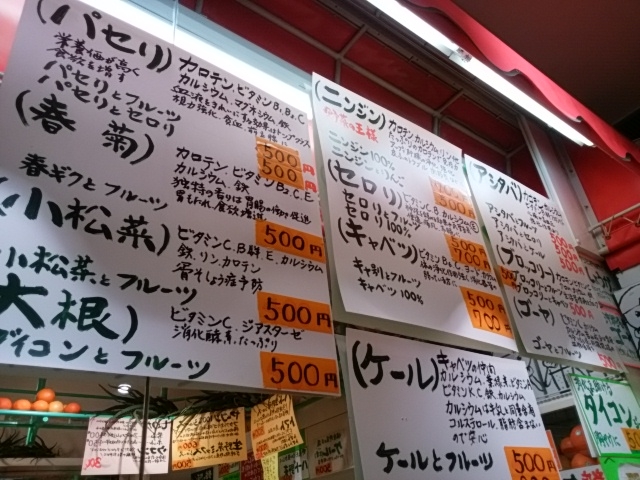 ベジタリアン_ベジタリアン 新橋本店