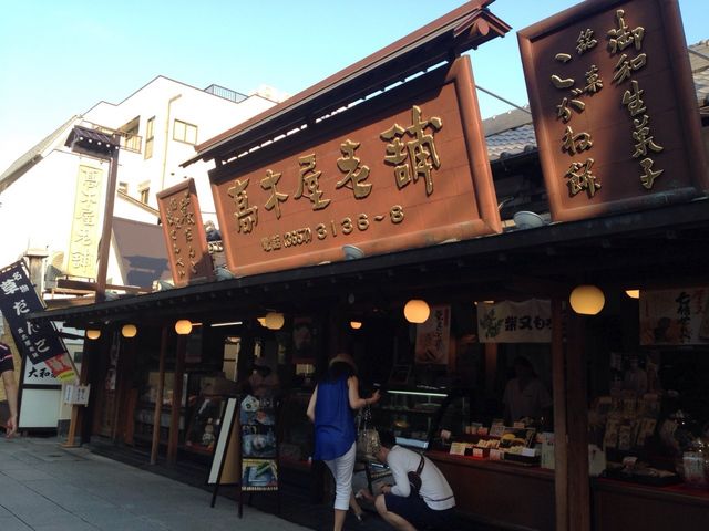 とってもおしゃれ_高木屋老舗