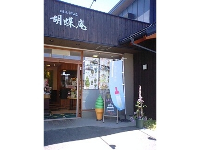 外観。オシャレです_胡蝶庵松本寿店