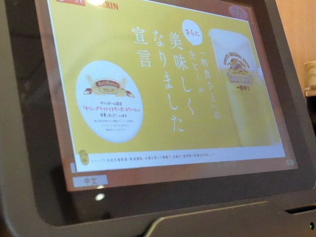 kenkenさんの和食さと 茶屋新田店の投稿写真1