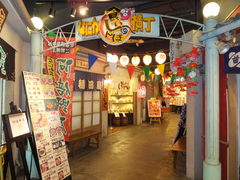 新WACさんのなにわ食いしんぼ横丁への投稿写真1
