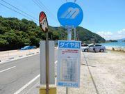 w-masaさんのダイヤ浜海水浴場の投稿写真2