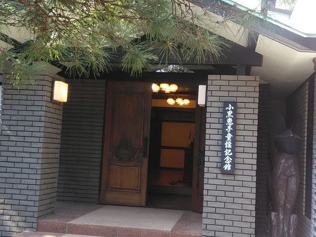 玄関_小黒恵子童謡記念館