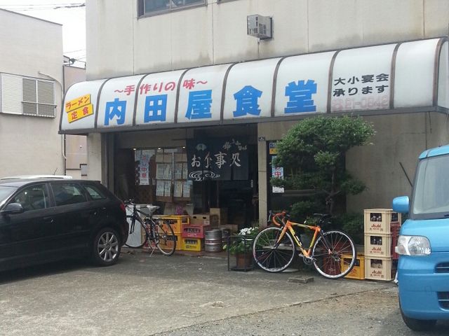 店舗_内田屋食堂