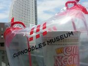 かんれいさんのカップヌードルミュージアム(安藤百福発明記念館) NOODLES BAZAARの投稿写真1