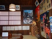 キヨさんの相倉屋合掌茶屋の投稿写真1