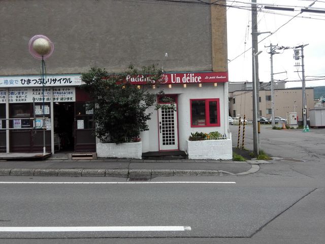 小さなお店_プリン専門店 アン・デリス