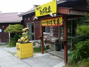 みやさんのもとぶ食堂の投稿写真1