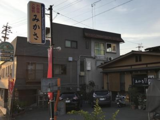 外観_みかさ