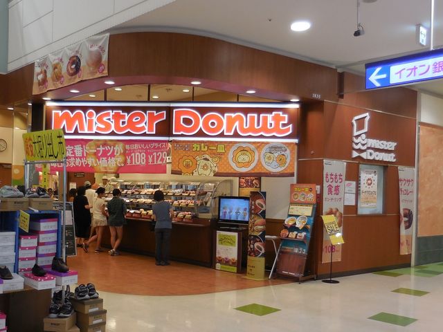 ミスド_ミスタードーナツイオンタウン塩釜(Mister Donut)