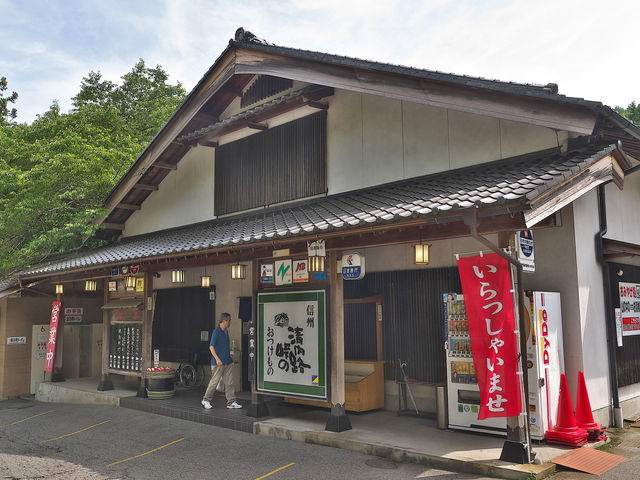 sklfhさんの信州清内路峠のおつけものの投稿写真1