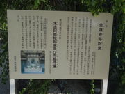 やんまあさんの金蓮寺の投稿写真1