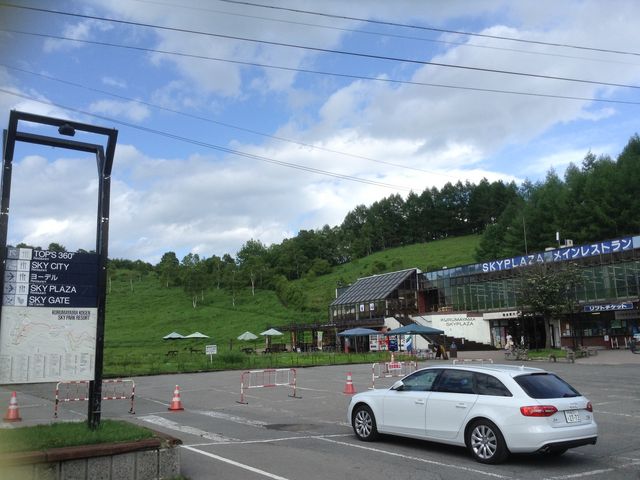 車山スカイプラザレストラン_車山スカイプラザ