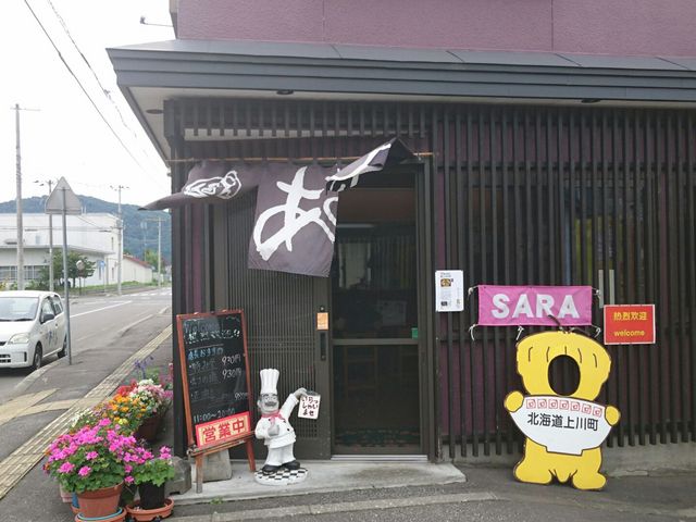 店_あさひ食堂