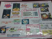 しもさんのあさひ食堂の投稿写真4