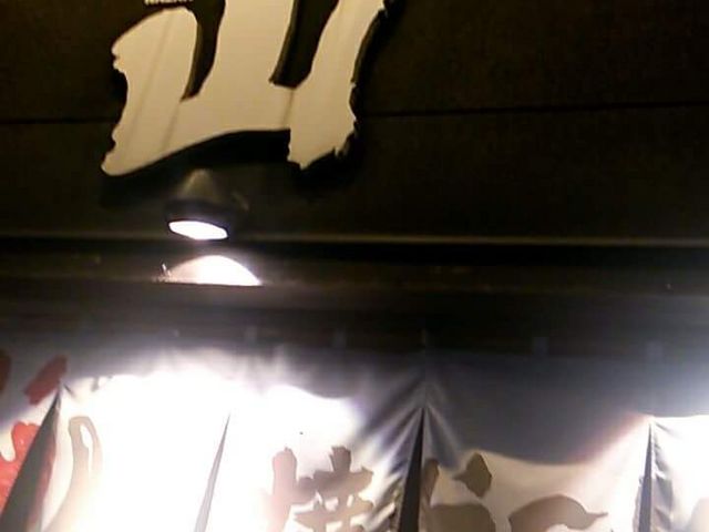 火山上小塙町店_火山上小塙町店