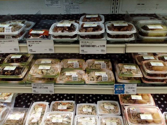 惣菜_成城石井 阪急三番街店