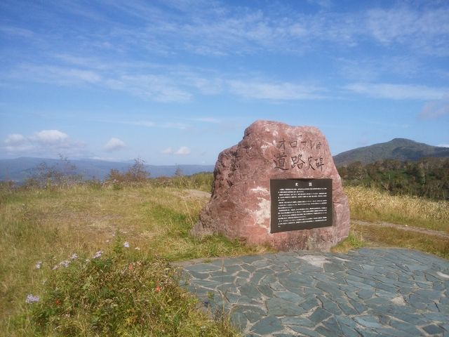 石碑_オロフレ峠