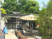 わかぶーさんの両国テラスカフェの投稿写真1