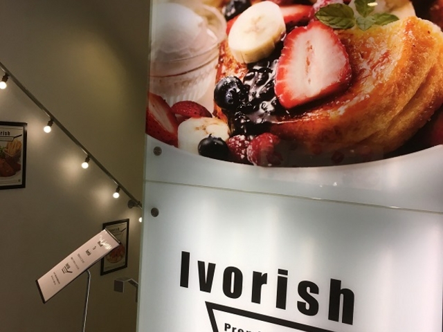 入口_Ivorish渋谷